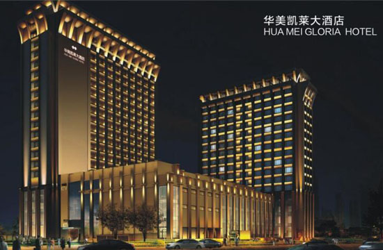 華美.jpg